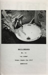 Ray's Reports No. 11 "Oi Ocha", Tokyo Japan Jun 2017