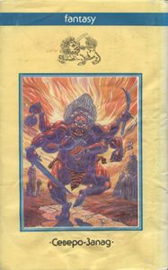 Князь света