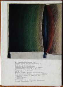 Tapestry of Soviet Lithuania