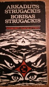 Neskirti Pasimatymai