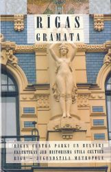 Rīgas grāmata: Rīgas centra parki un bulvāri. Eklektikas jeb historisma stila celtnes. Rīga jūgendstila metropole.