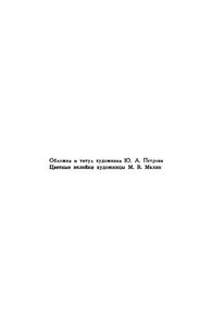 Искусство Одеваться