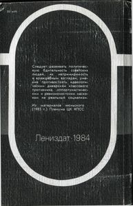 Звезда Мальдивов