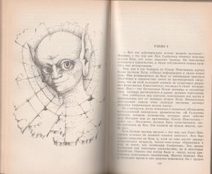 Звездные войны (трилогия)