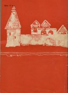 Белгородские Колодцы