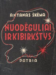 Nuodėguliai ir kibirkštys