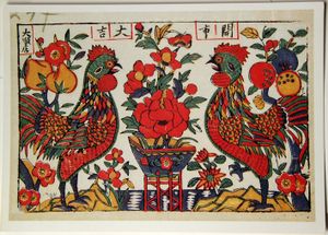 Nianhua. Popular prints of old China