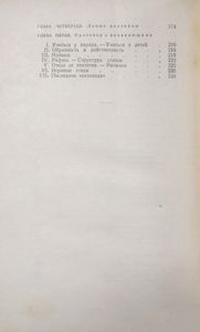 От двух до пяти