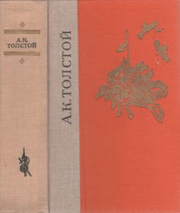 Избранные Произведения