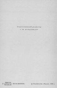 Творчество Достоевского (1854-1862)