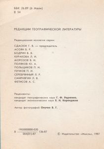 Мали