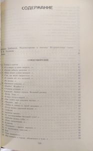 Творения
