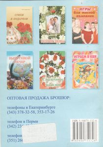 Весёлые Гости. Выпуск 1.