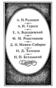 В Парме