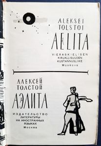 Aelita