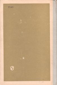 Физиология Человека