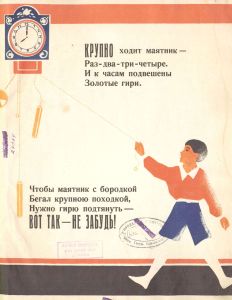 Кухня