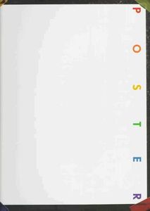 Graphis Poster 57
