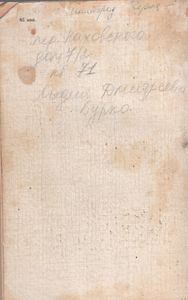 Улицы Ленинграда