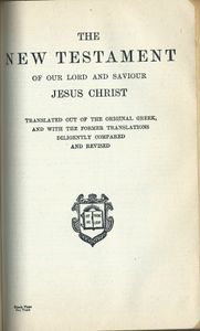 Holy Bible (Masonic Edition)
