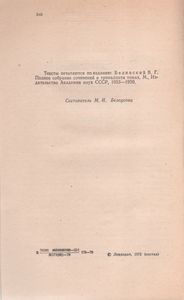 Избранные Статьи