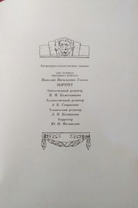Портрет