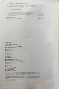 Мир архитектуры. Лицо города