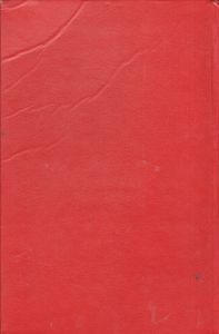 История. Мир В Новое Время 1640-1870 гг.