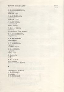 Эстетика Поведения