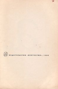 Актеры Зарубежного Кино. Выпуск Третий.