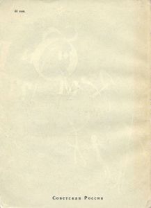 Книга О Букве
