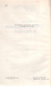Стихотворения