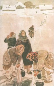 Деревня. Повести И Рассказы