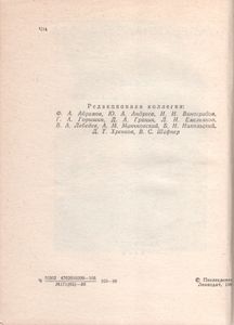 Чижик - Птичка С Характером