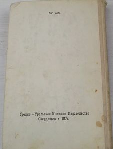 Парень С Космодрома