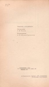 Портрет Дориана Грея