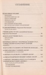 Лекции И Интервью