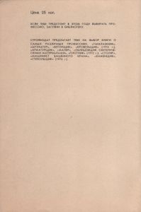 Паркетчик