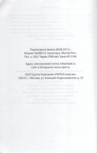 Один День