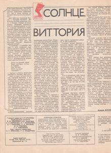 Работница 1983 № 11