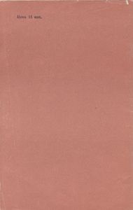 Сунь Ят-Сен, Октябрь 1896. Две Недели Из Жизни Китайского Революционера. (Документальная Повесть)