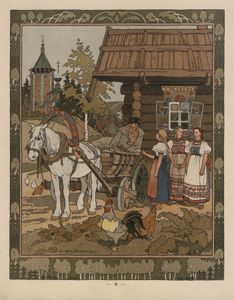 Перышко Финиста Ясна-Сокола