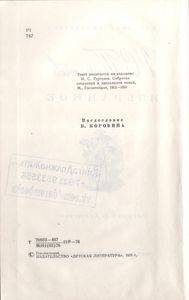 Избранное