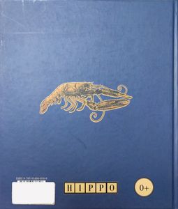 Русалочка