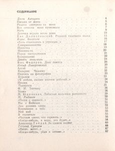 Пороховая Память