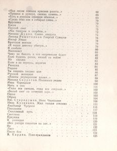 Пороховая Память