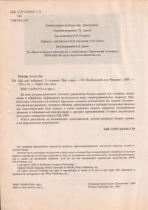 SQL Для "Чайников"