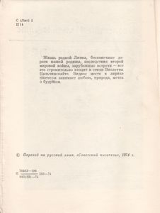 Тюльпановое Поле