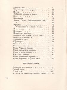 Тюльпановое Поле