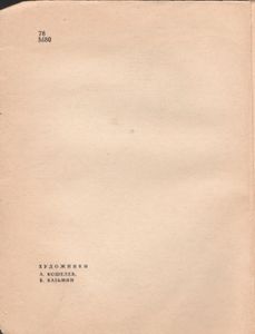 Музыка Остается С Тобой